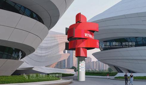 幾種景觀展示廣告機(jī)器人介紹-洪海新型戶(hù)外廣告媒體設(shè)備