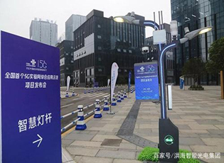 對于“5G智慧路燈桿”你知多少？