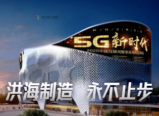 洪海機(jī)械幕墻家族系列又添成員（幕墻三面翻、機(jī)械幕墻）