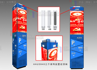 5G智慧廣告屏、智慧路燈、燈桿使用需要的必備要求和常識(shí)！