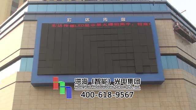 河北定州LED會(huì)跳舞顯示屏 河北定州LED會(huì)跳舞顯示屏