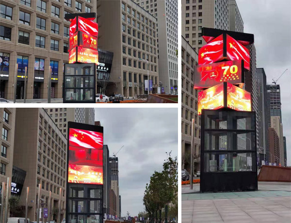 天津河西區(qū)戶外LED旋轉魔方屏